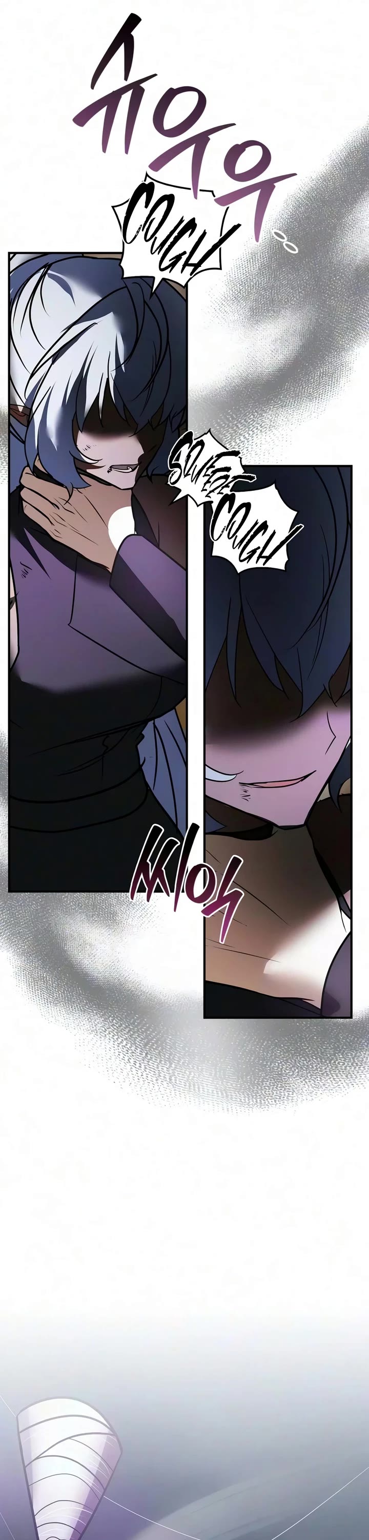 I’m Not That Kind of Talent chapter 121 page 11