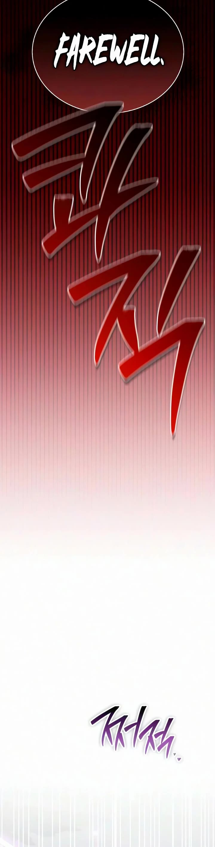 I’m Not That Kind of Talent chapter 121 page 16