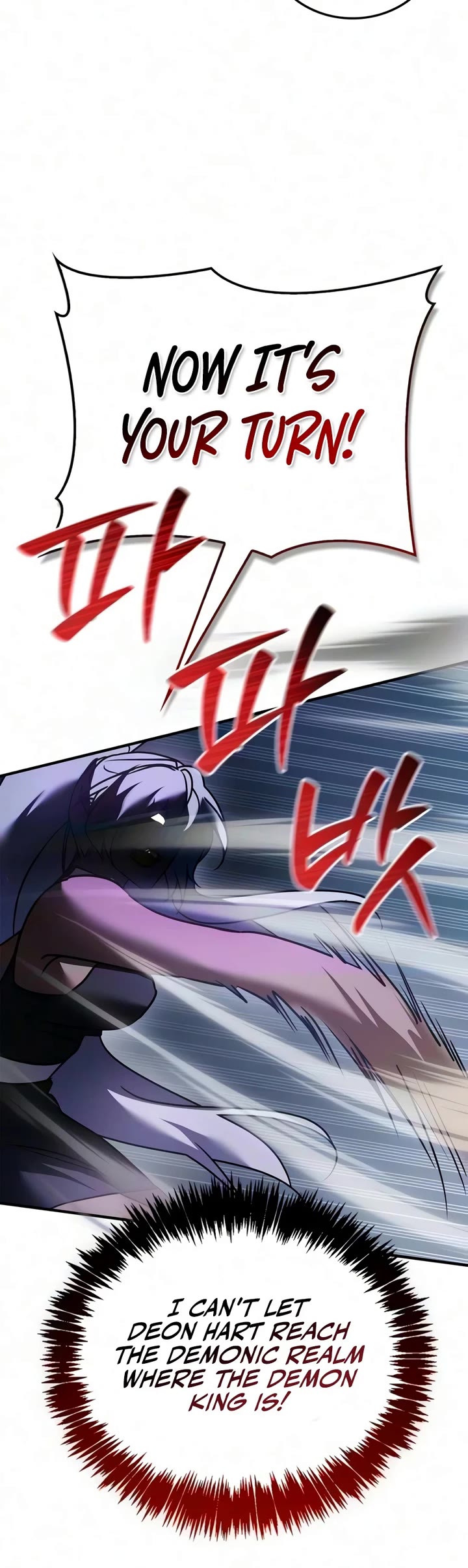 I’m Not That Kind of Talent chapter 121 page 4