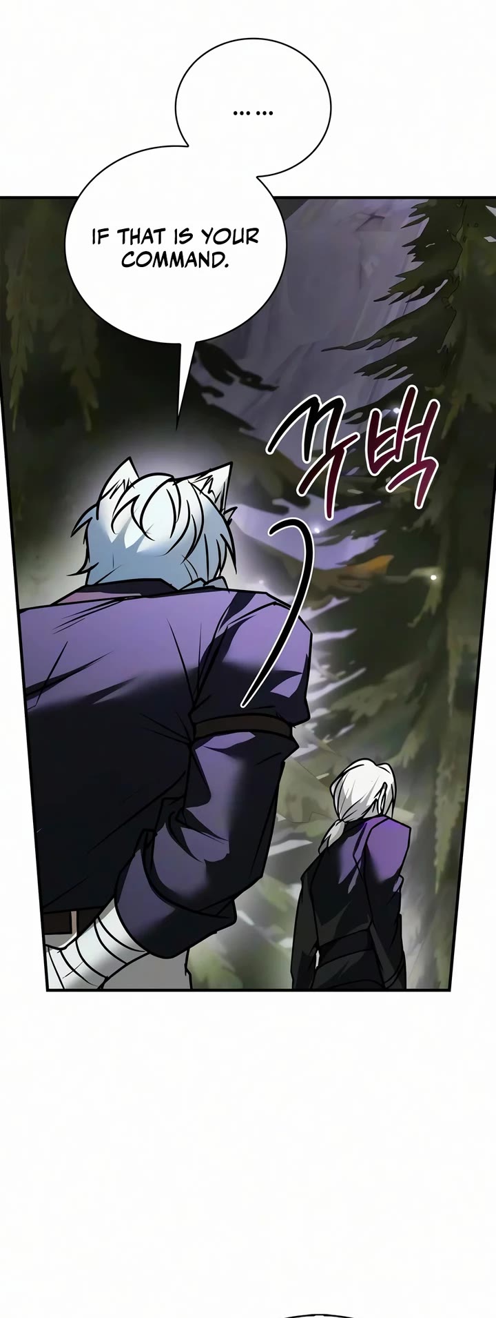 I’m Not That Kind of Talent chapter 121 page 45