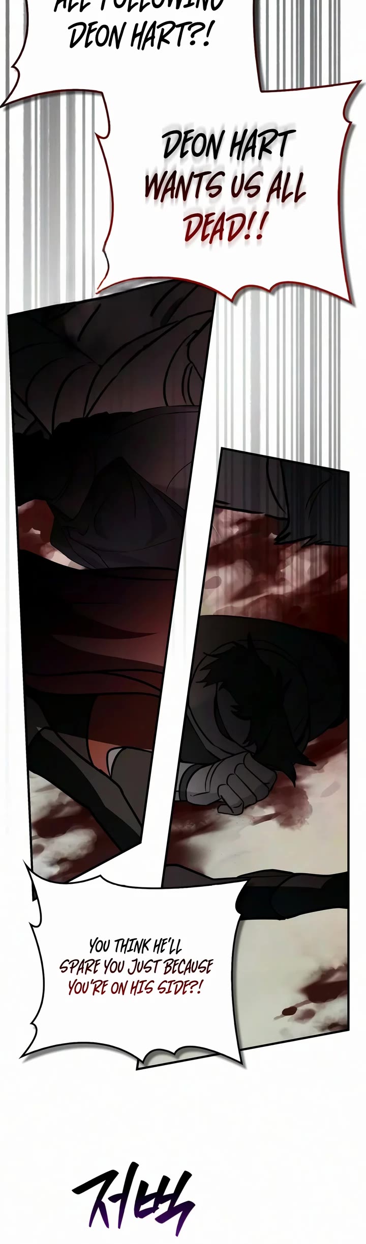 I’m Not That Kind of Talent chapter 123 page 13