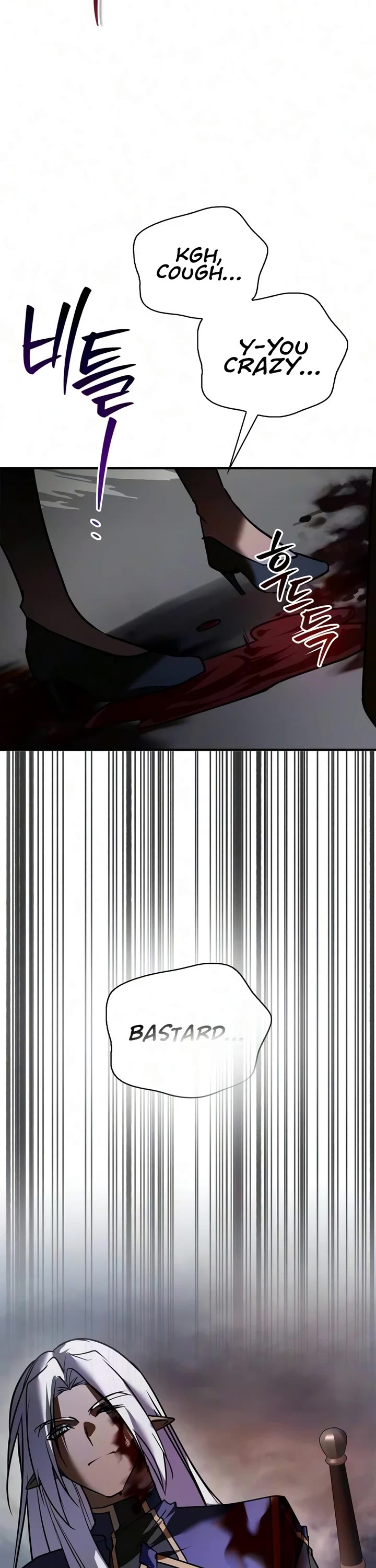 I’m Not That Kind of Talent chapter 123 page 17