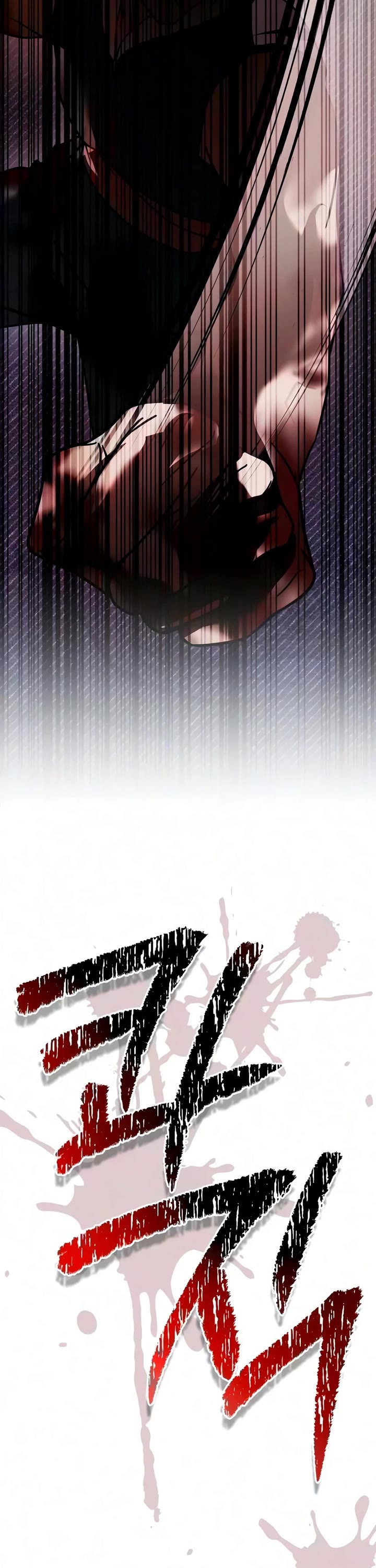 I’m Not That Kind of Talent chapter 123 page 40