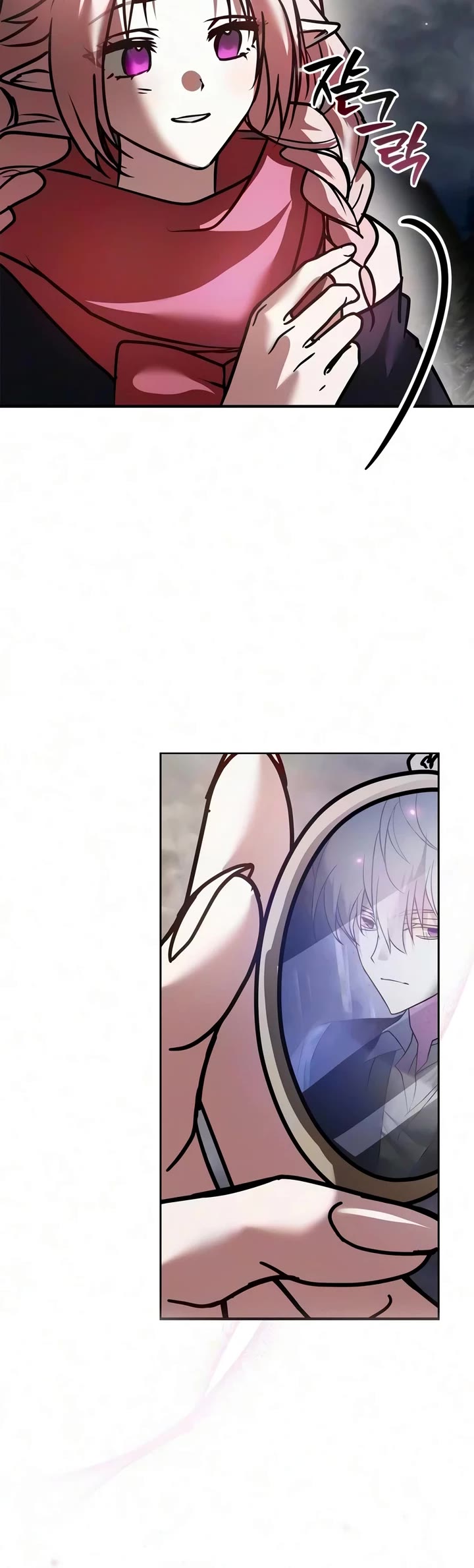 I’m Not That Kind of Talent chapter 123 page 60
