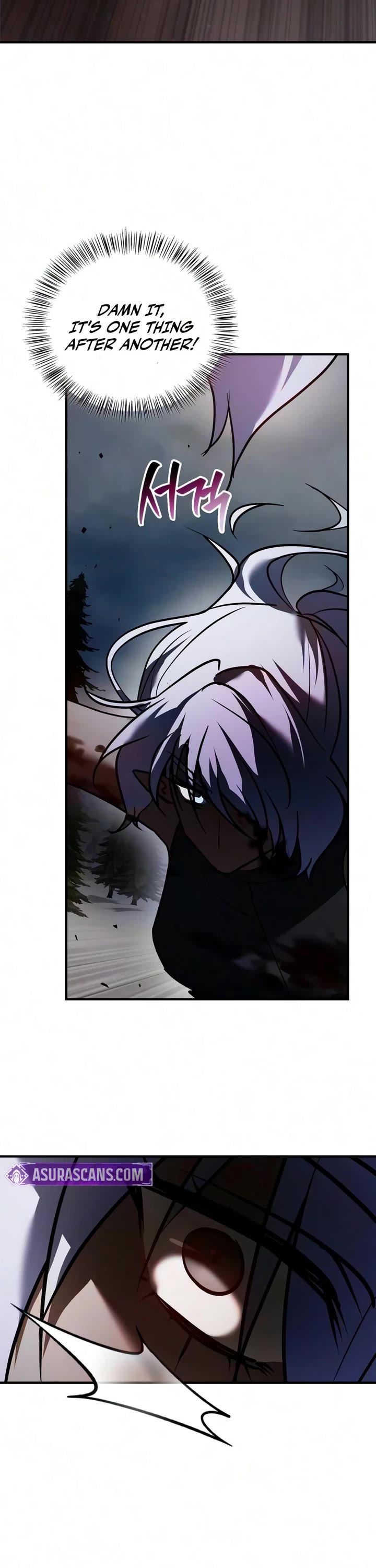 I’m Not That Kind of Talent chapter 123 page 7