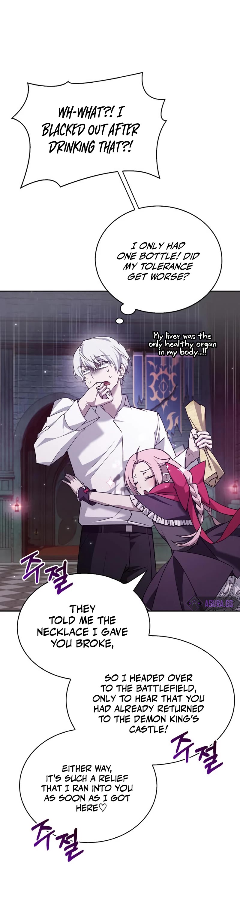 I’m Not That Kind of Talent chapter 13 page 16