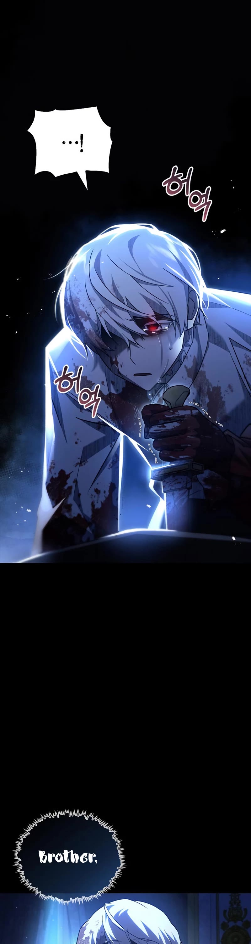 I’m Not That Kind of Talent chapter 13 page 24