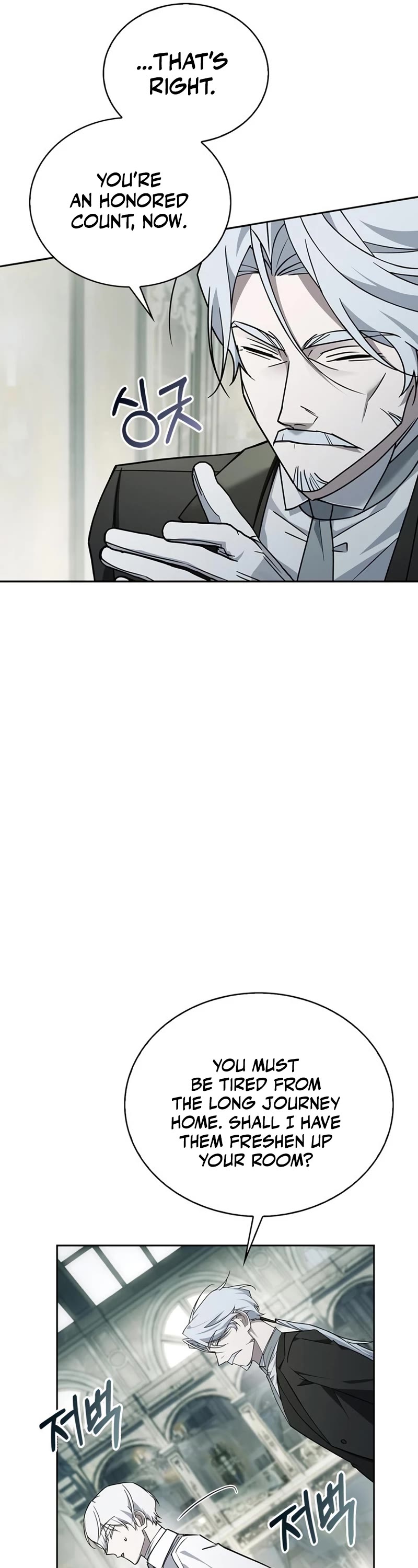 I’m Not That Kind of Talent chapter 14 page 17