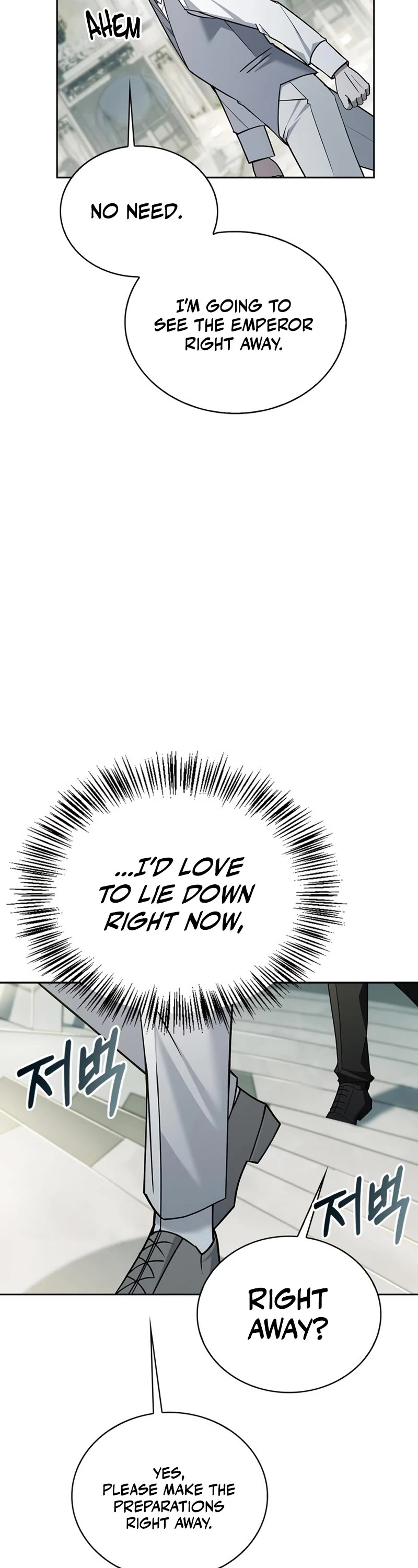 I’m Not That Kind of Talent chapter 14 page 18