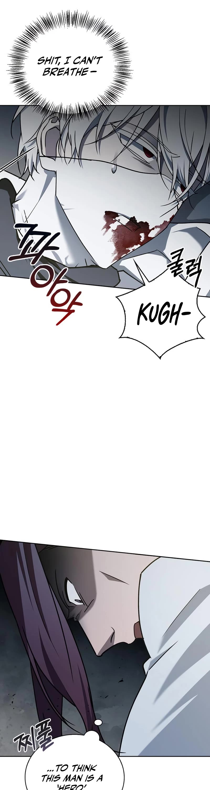 I’m Not That Kind of Talent chapter 15 page 14