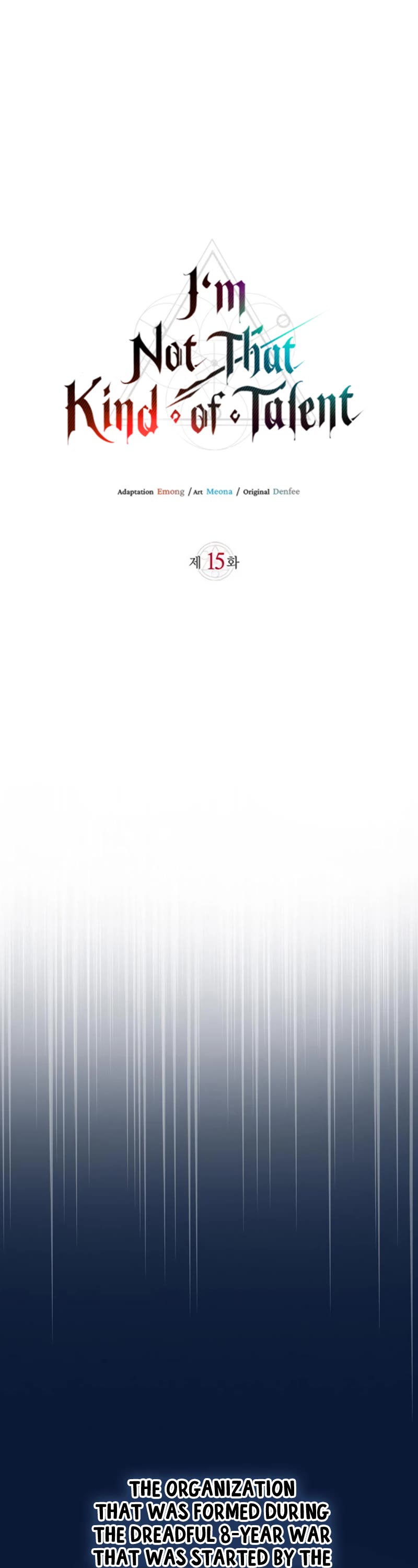 I’m Not That Kind of Talent chapter 15 page 2