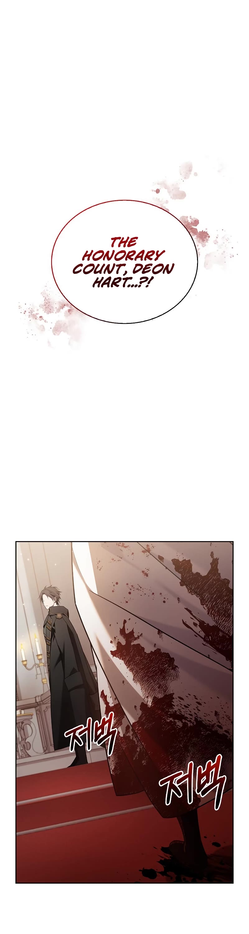 I’m Not That Kind of Talent chapter 16 page 7