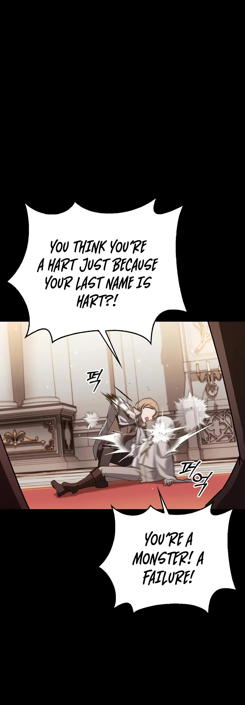 I’m Not That Kind of Talent chapter 17 page 10