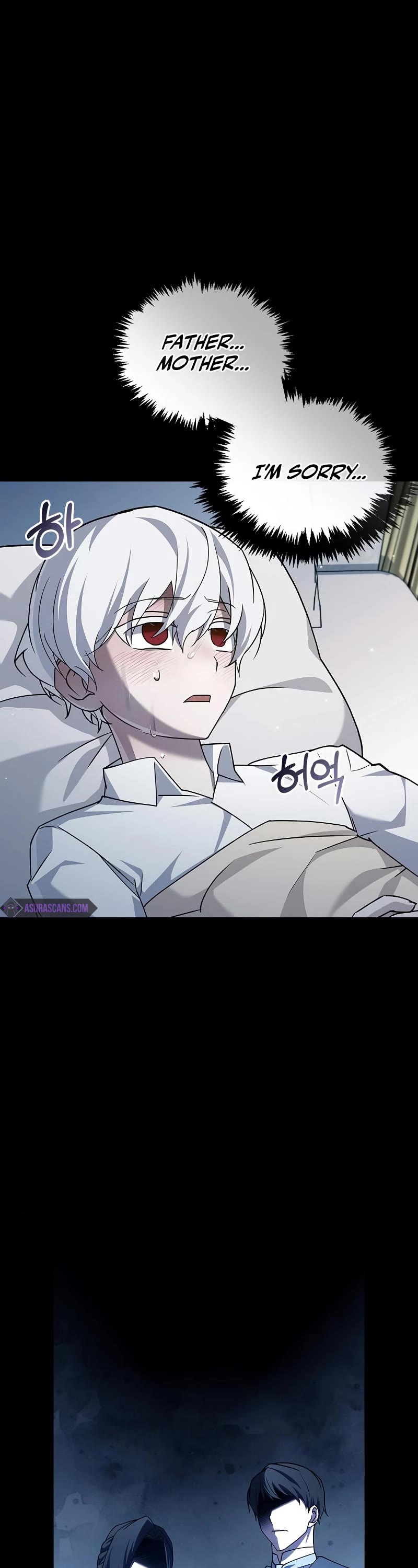 I’m Not That Kind of Talent chapter 17 page 19