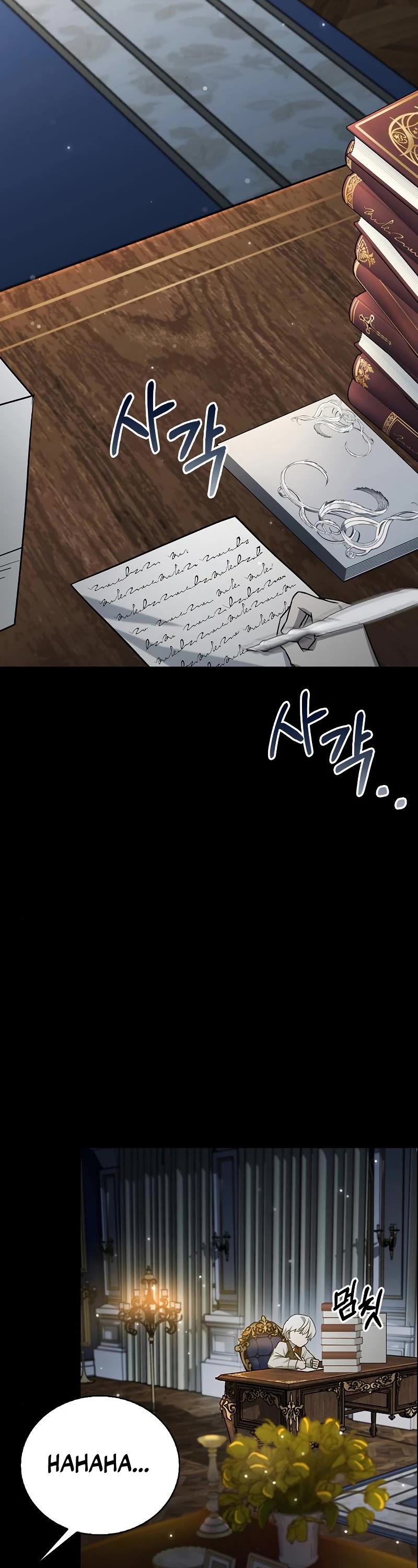 I’m Not That Kind of Talent chapter 17 page 34