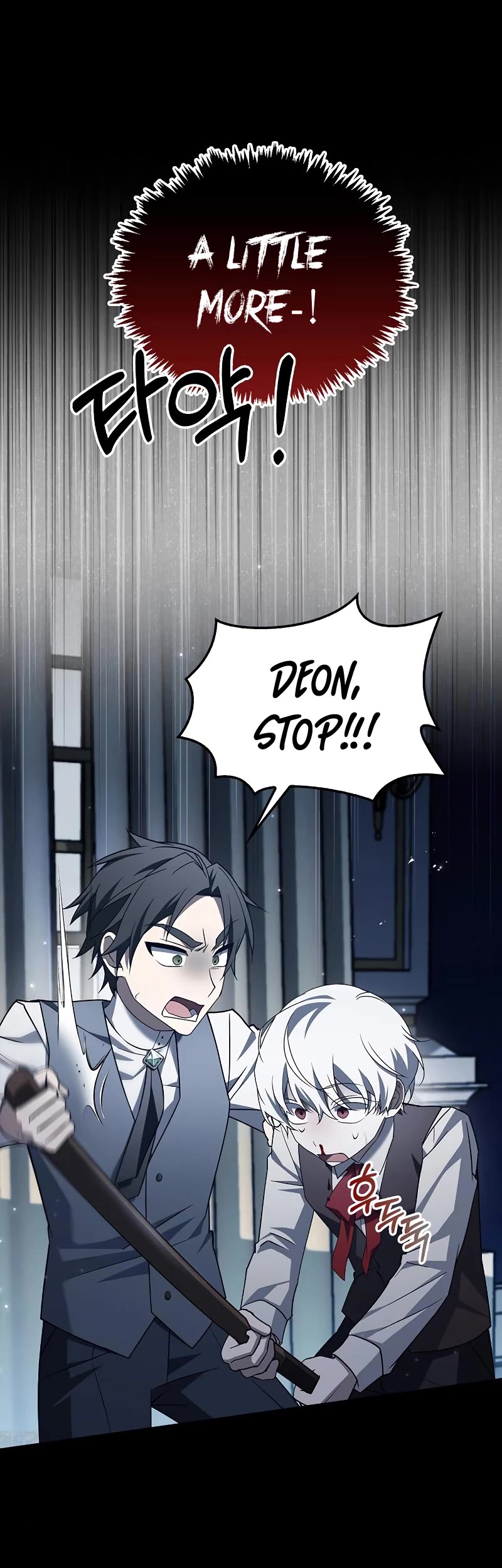 I’m Not That Kind of Talent chapter 17 page 41