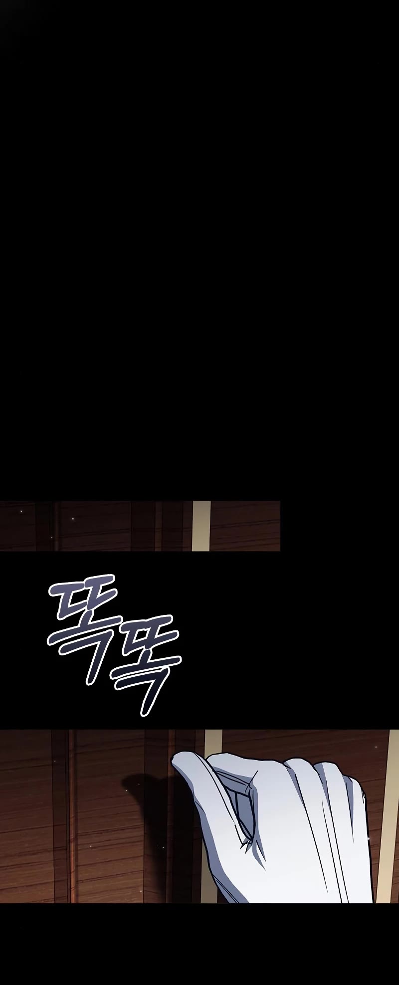 I’m Not That Kind of Talent chapter 17 page 49