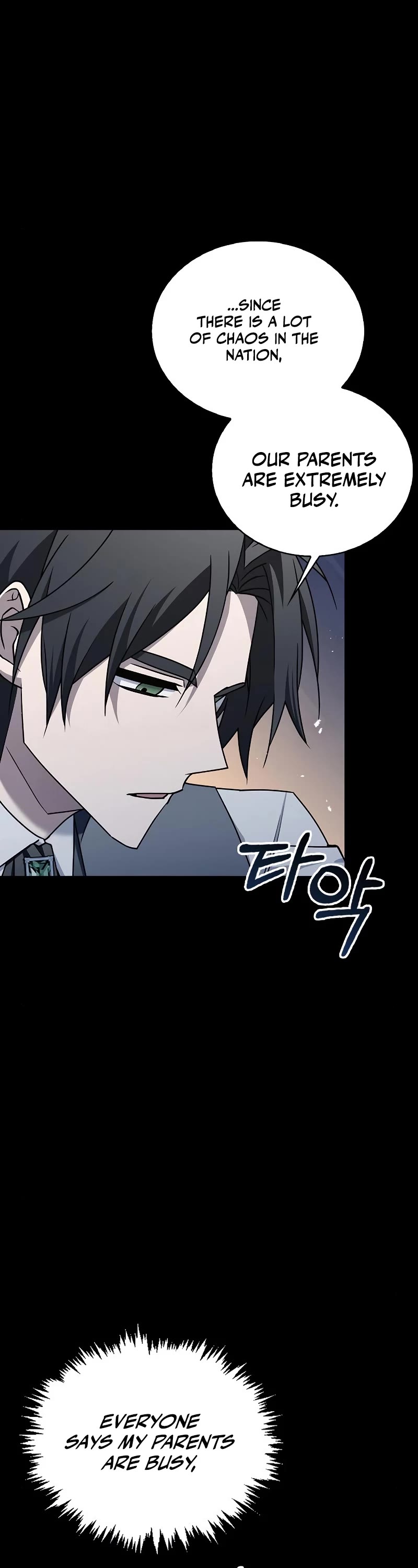 I’m Not That Kind of Talent chapter 17 page 57