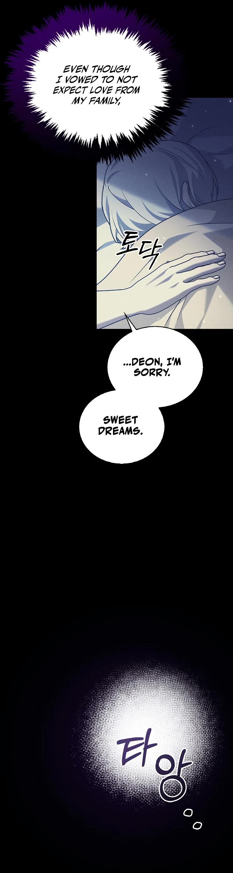 I’m Not That Kind of Talent chapter 17 page 61