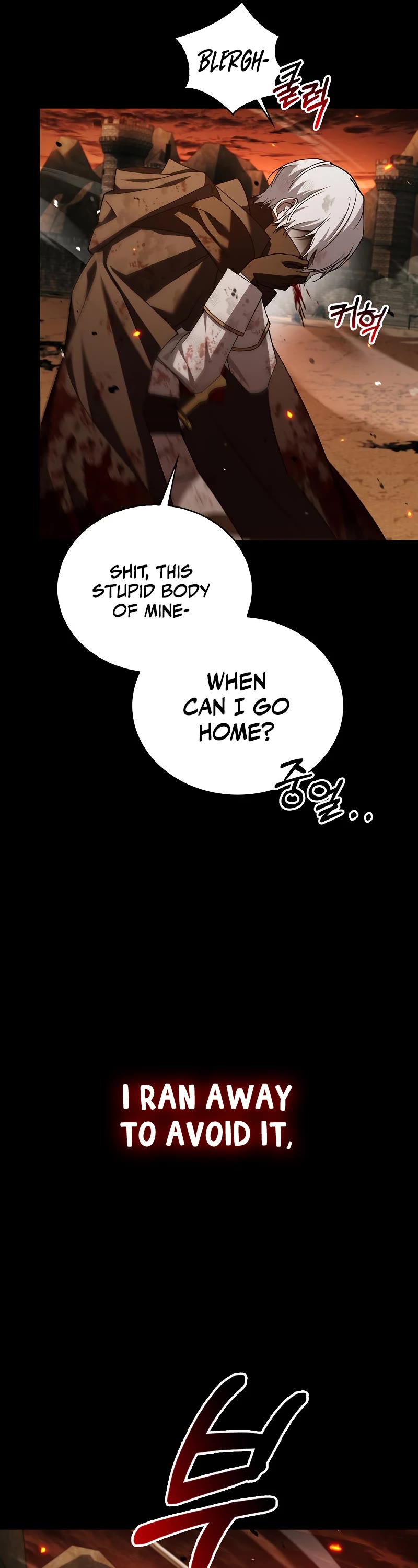 I’m Not That Kind of Talent chapter 18 page 32