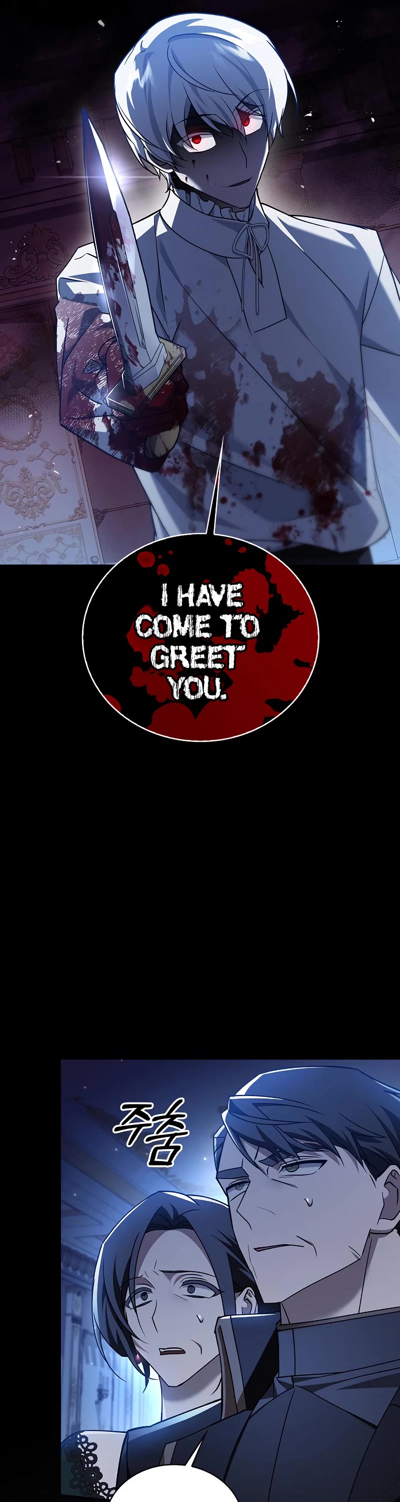 I’m Not That Kind of Talent chapter 18 page 44