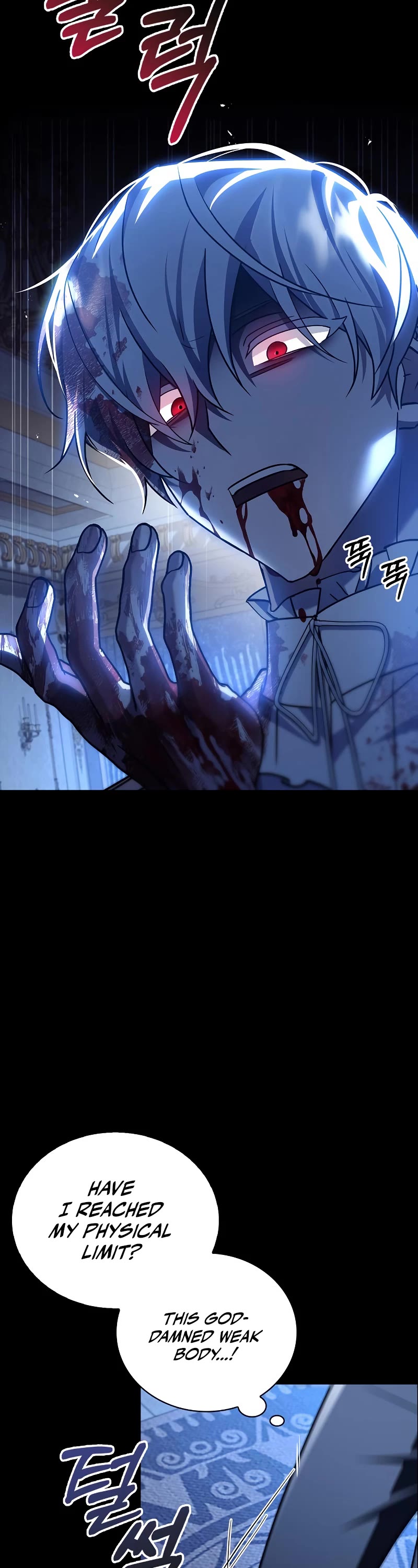 I’m Not That Kind of Talent chapter 18 page 58