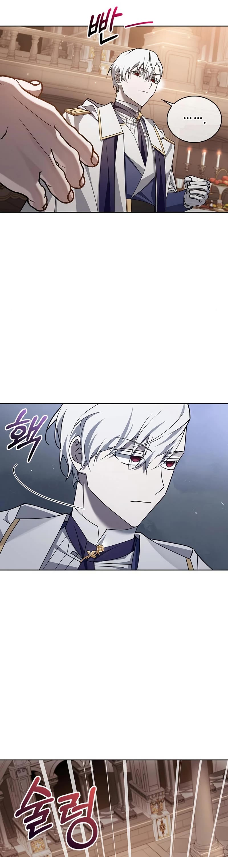 I’m Not That Kind of Talent chapter 19 page 23