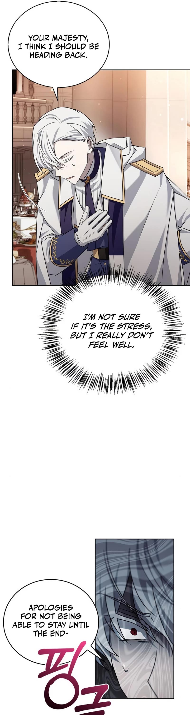 I’m Not That Kind of Talent chapter 19 page 47