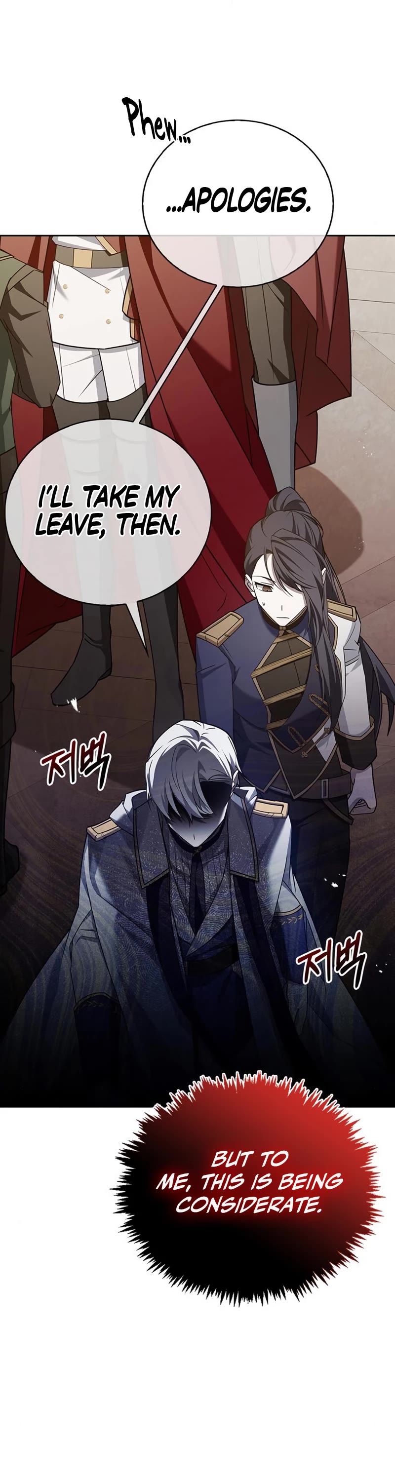 I’m Not That Kind of Talent chapter 19 page 56