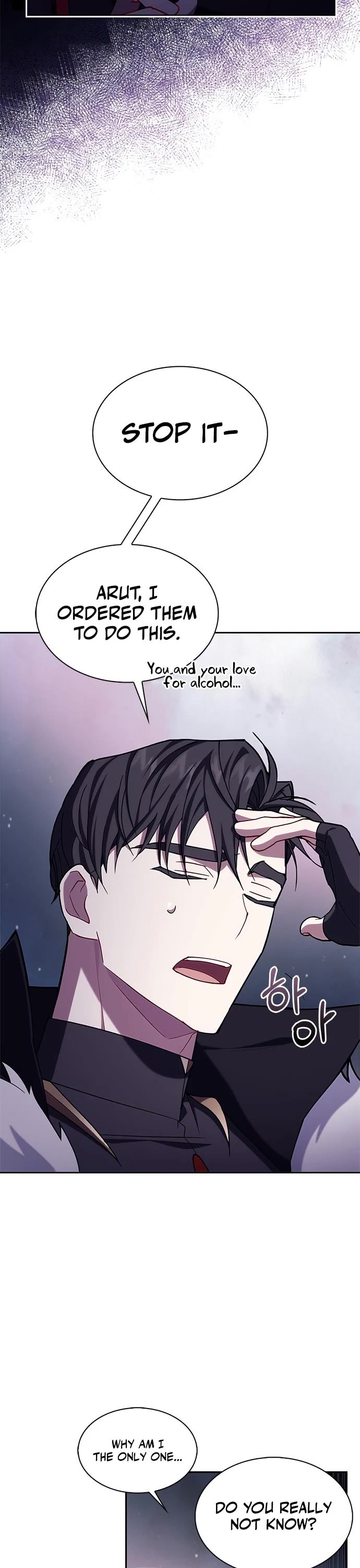 I’m Not That Kind of Talent chapter 2 page 26