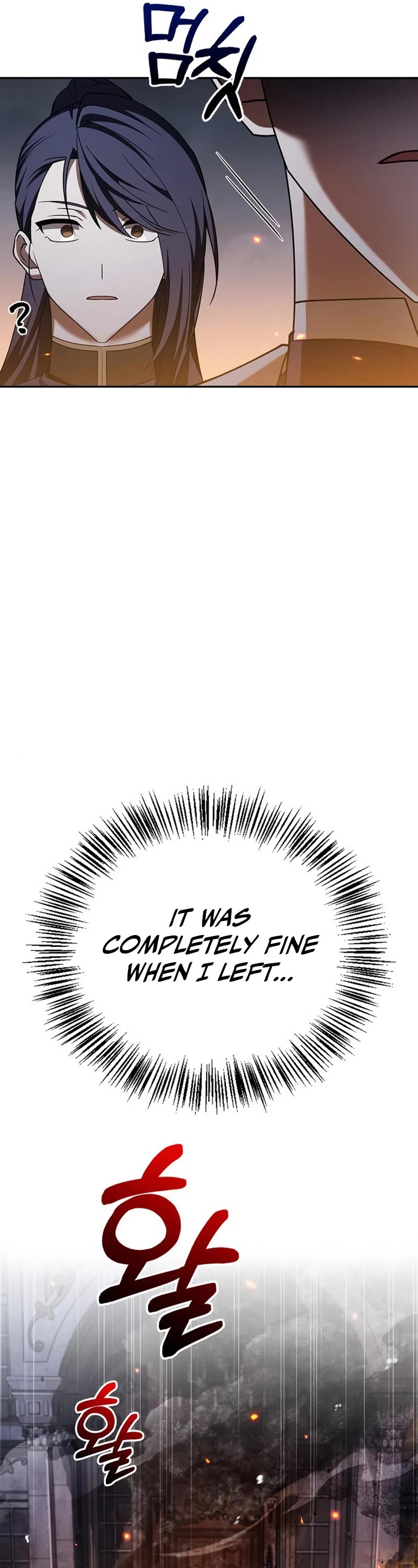 I’m Not That Kind of Talent chapter 20 page 17