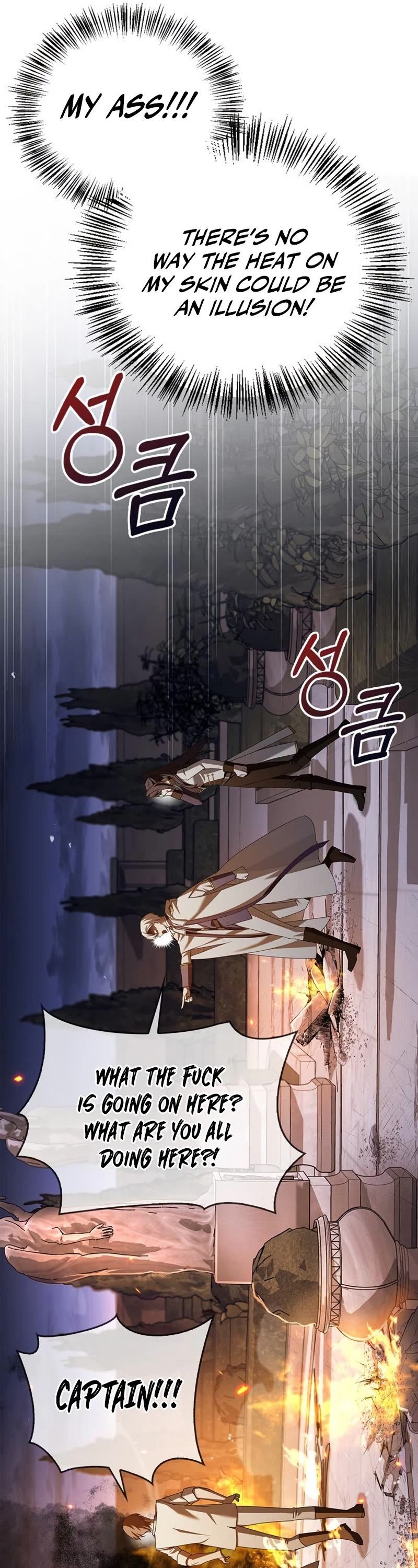 I’m Not That Kind of Talent chapter 20 page 22