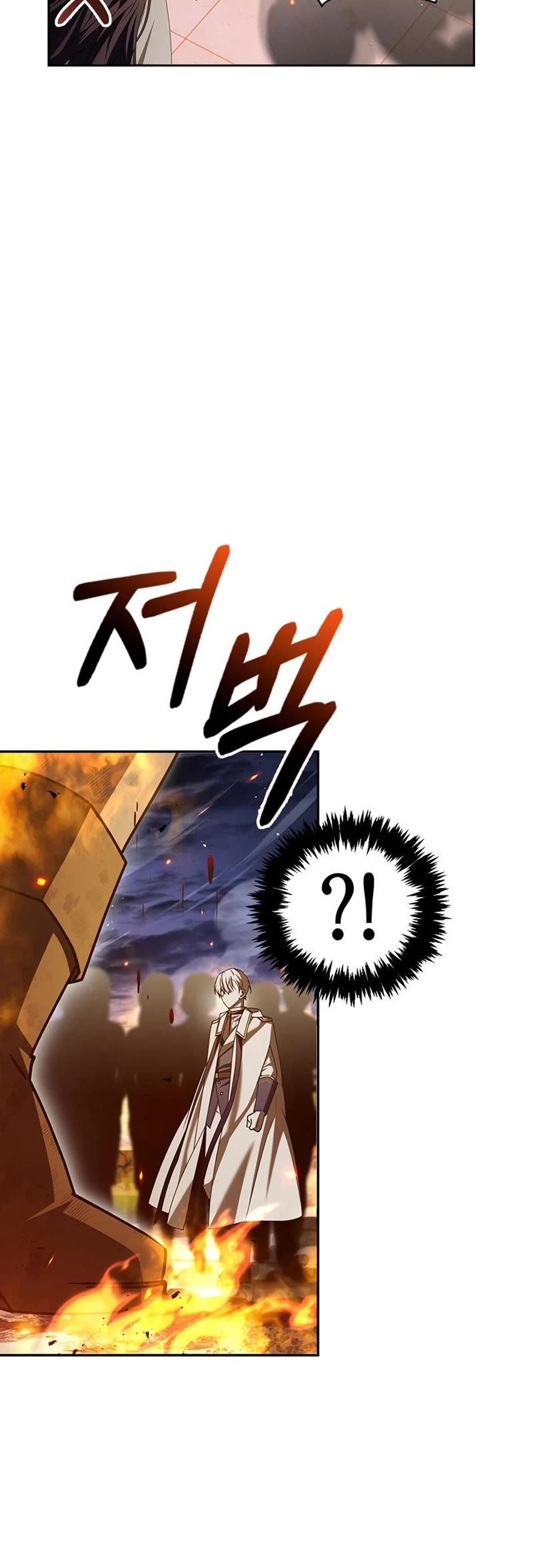 I’m Not That Kind of Talent chapter 20 page 30