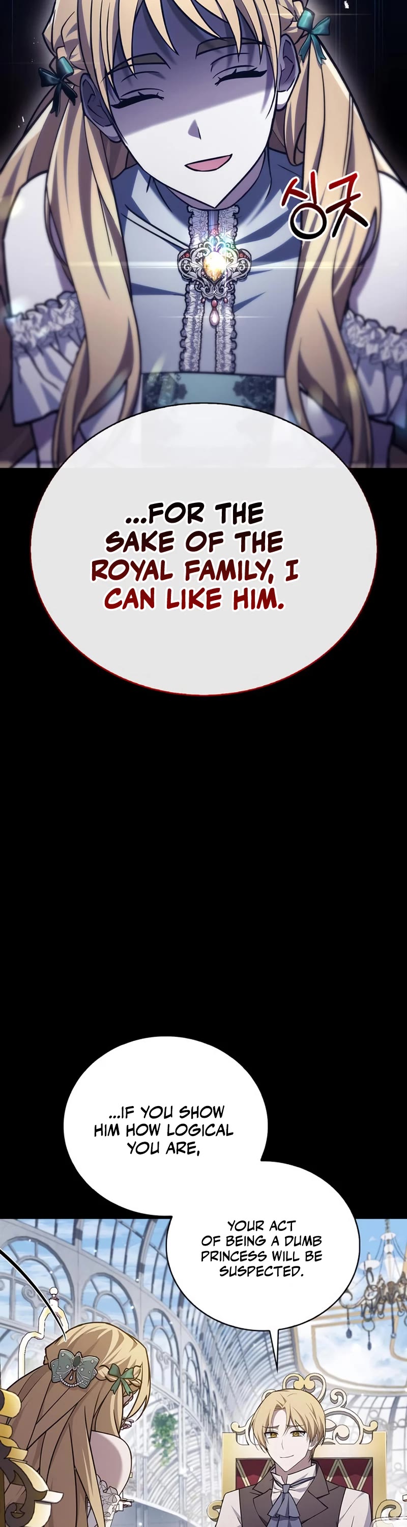 I’m Not That Kind of Talent chapter 21 page 49