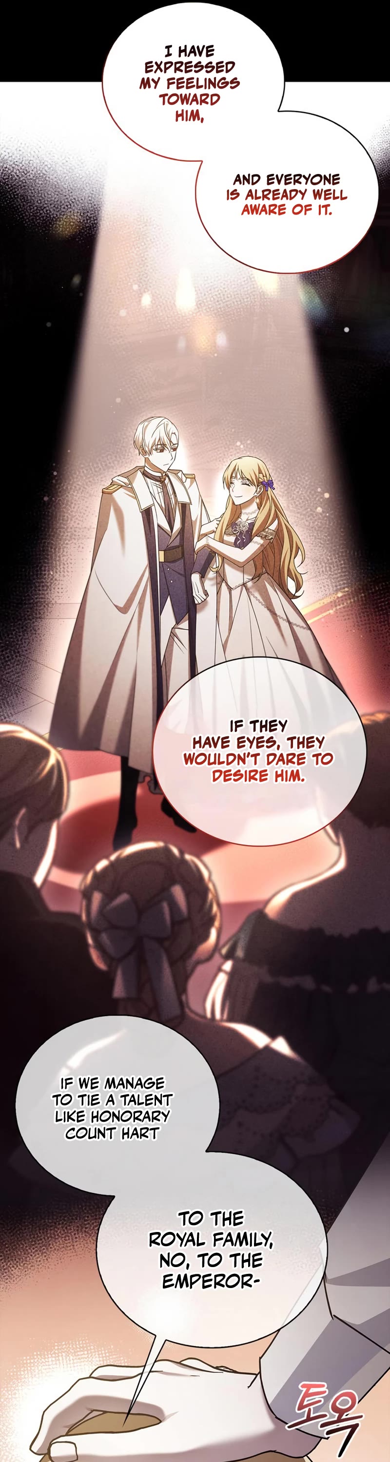 I’m Not That Kind of Talent chapter 21 page 52