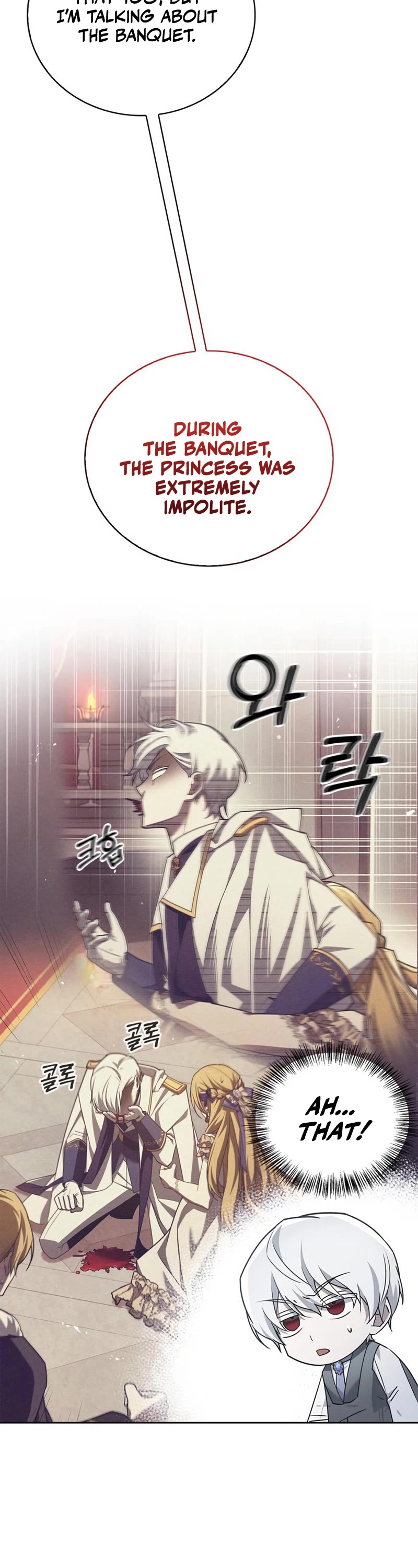 I’m Not That Kind of Talent chapter 22 page 6