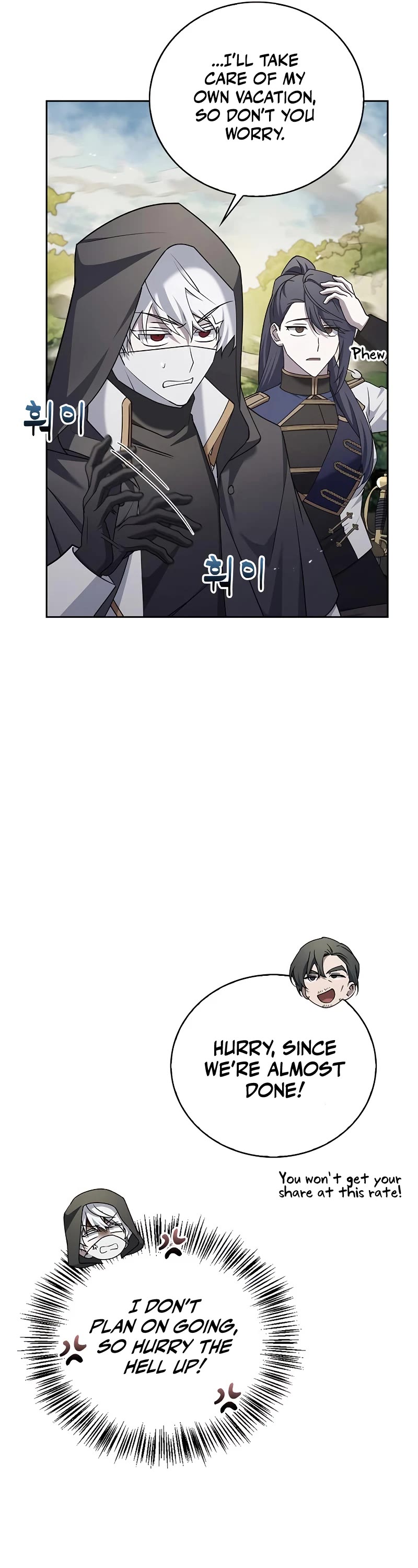 I’m Not That Kind of Talent chapter 23 page 25