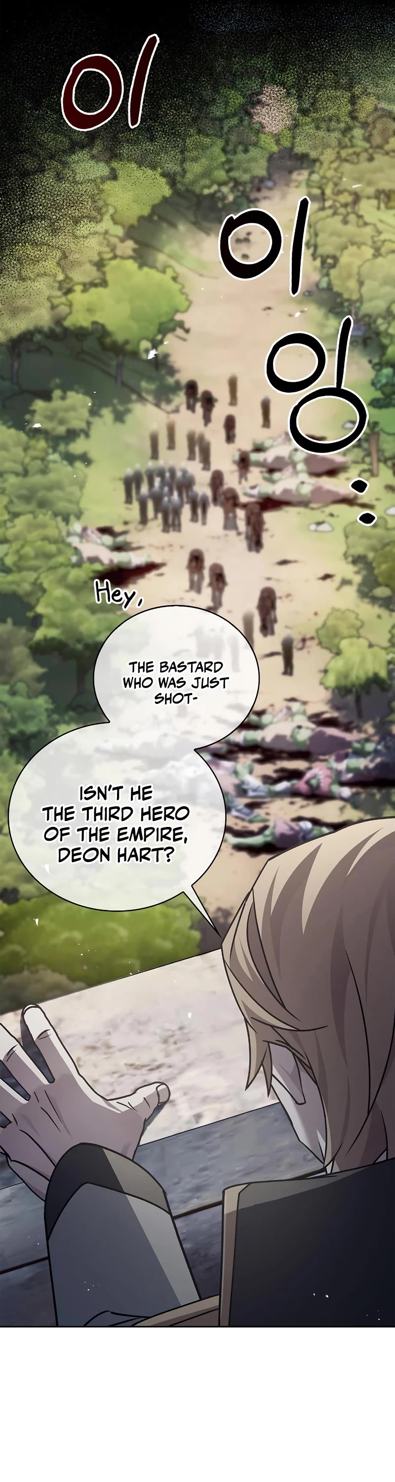 I’m Not That Kind of Talent chapter 23 page 38