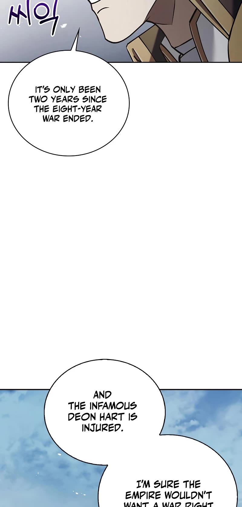 I’m Not That Kind of Talent chapter 23 page 41