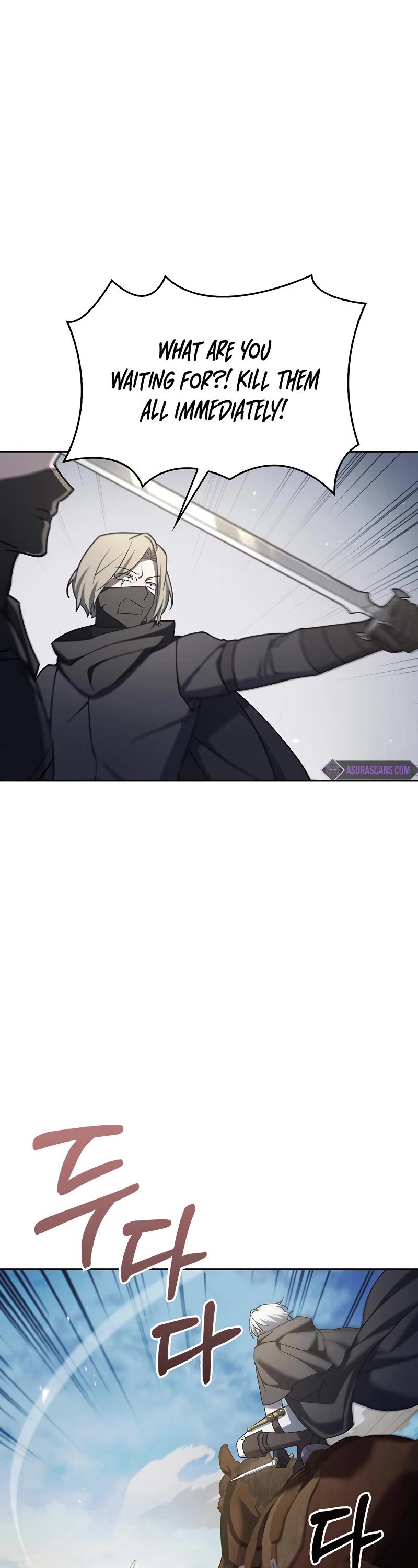 I’m Not That Kind of Talent chapter 23 page 45