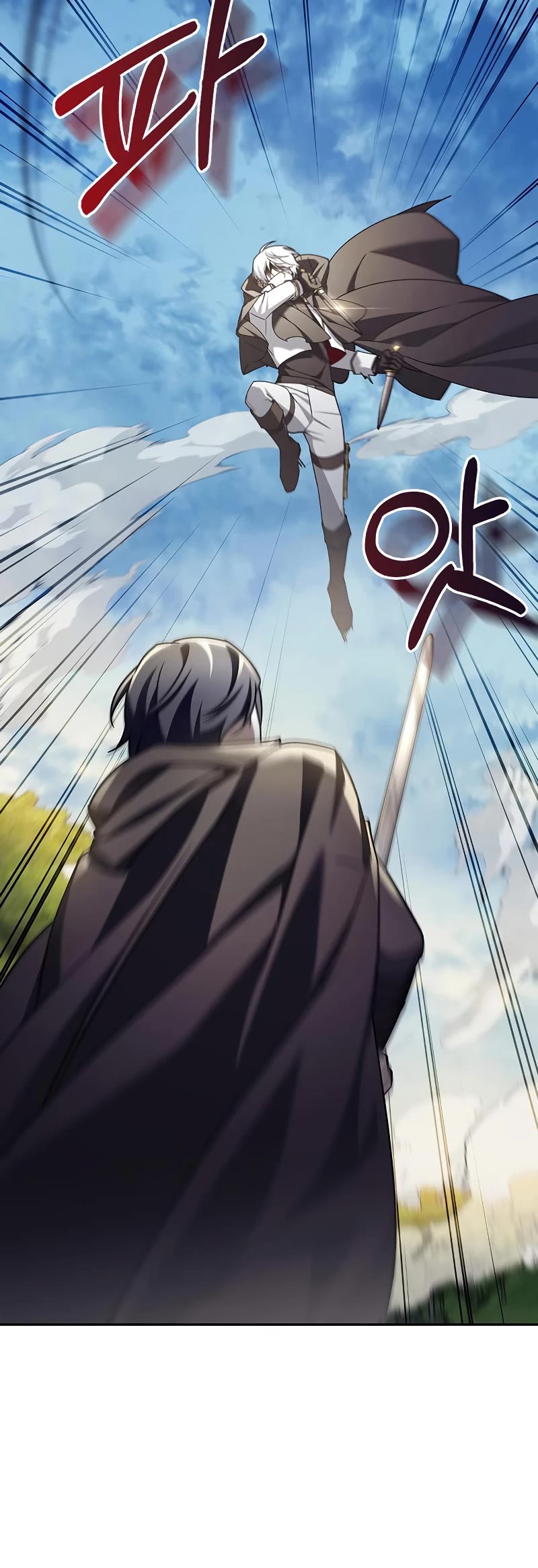 I’m Not That Kind of Talent chapter 23 page 47