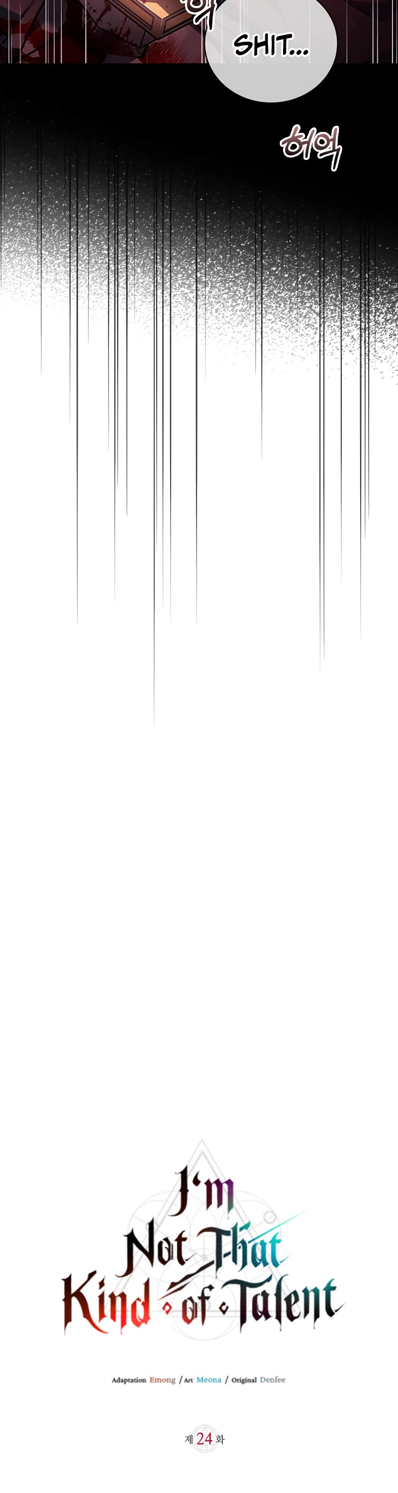 I’m Not That Kind of Talent chapter 24 page 12