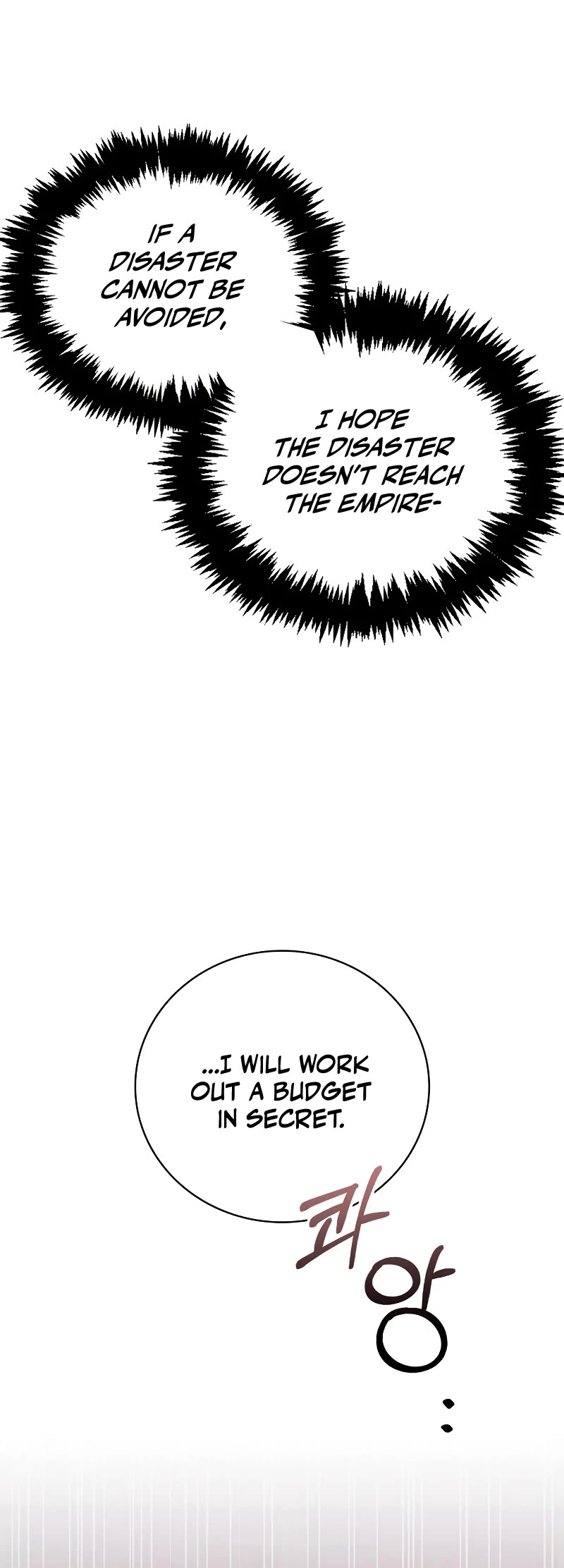 I’m Not That Kind of Talent chapter 24 page 30