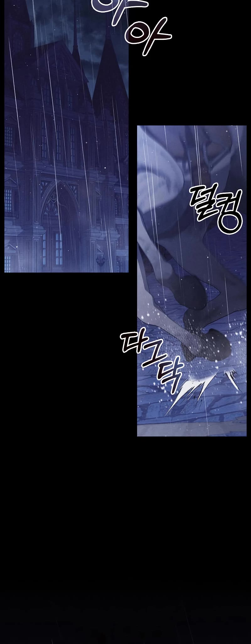 I’m Not That Kind of Talent chapter 24 page 60