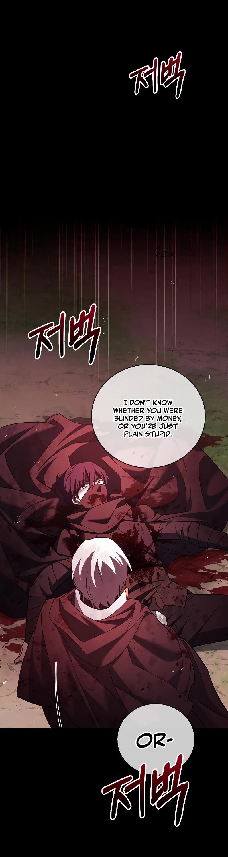 I’m Not That Kind of Talent chapter 24 page 8