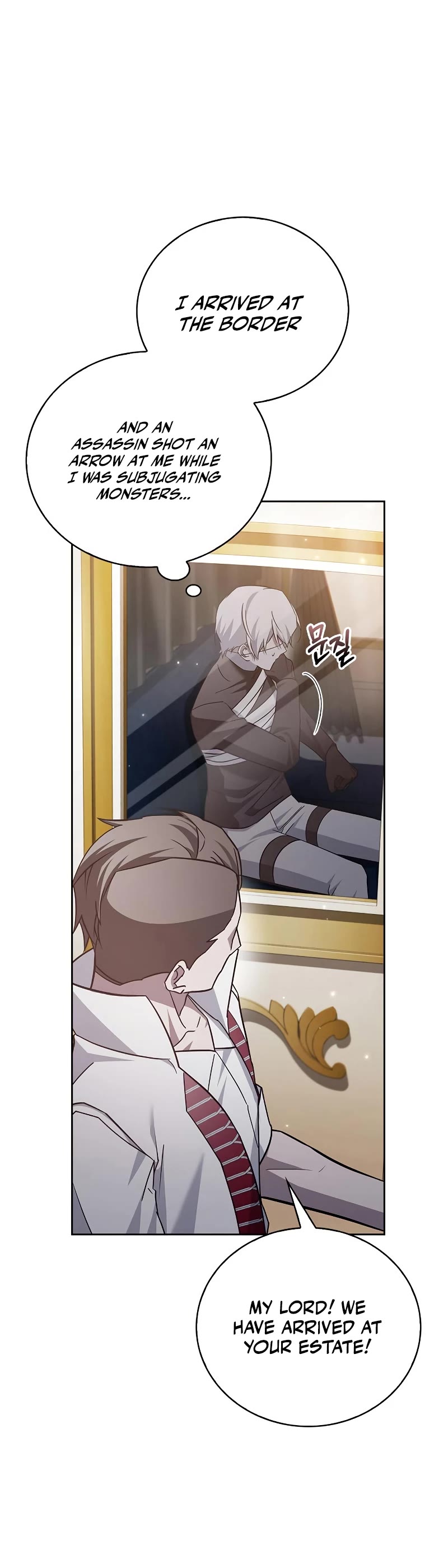 I’m Not That Kind of Talent chapter 25 page 10