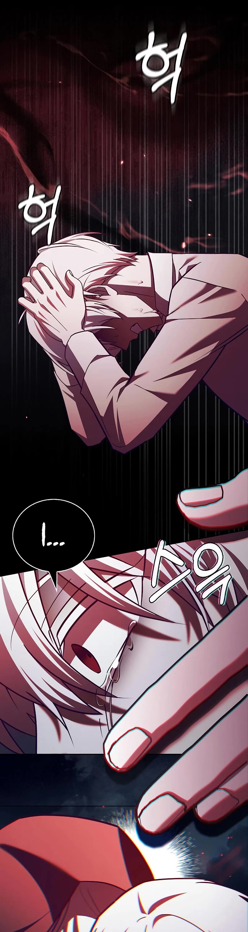 I’m Not That Kind of Talent chapter 25 page 7