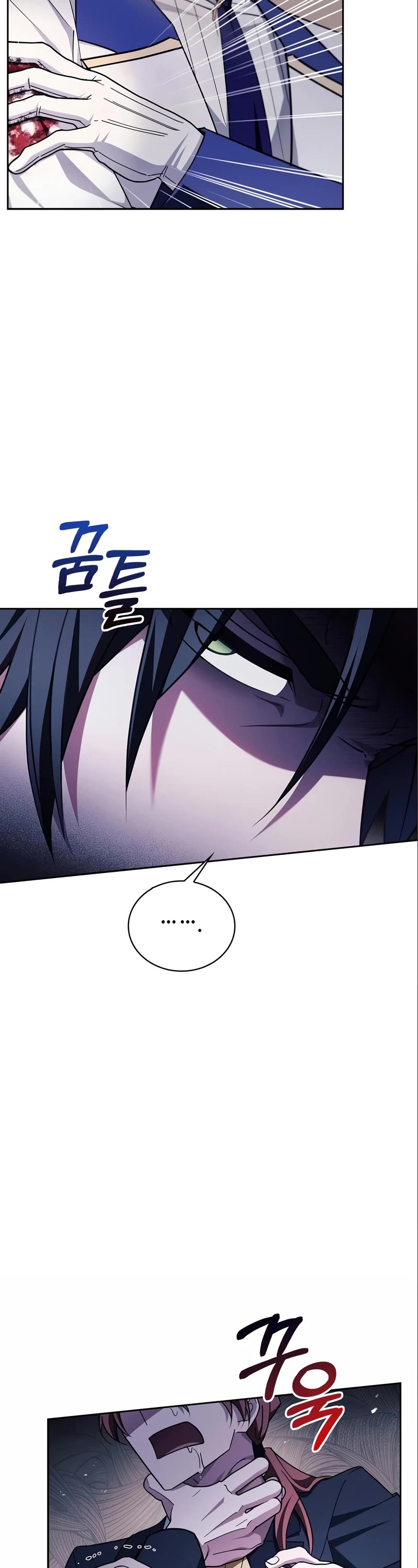 I’m Not That Kind of Talent chapter 26 page 18