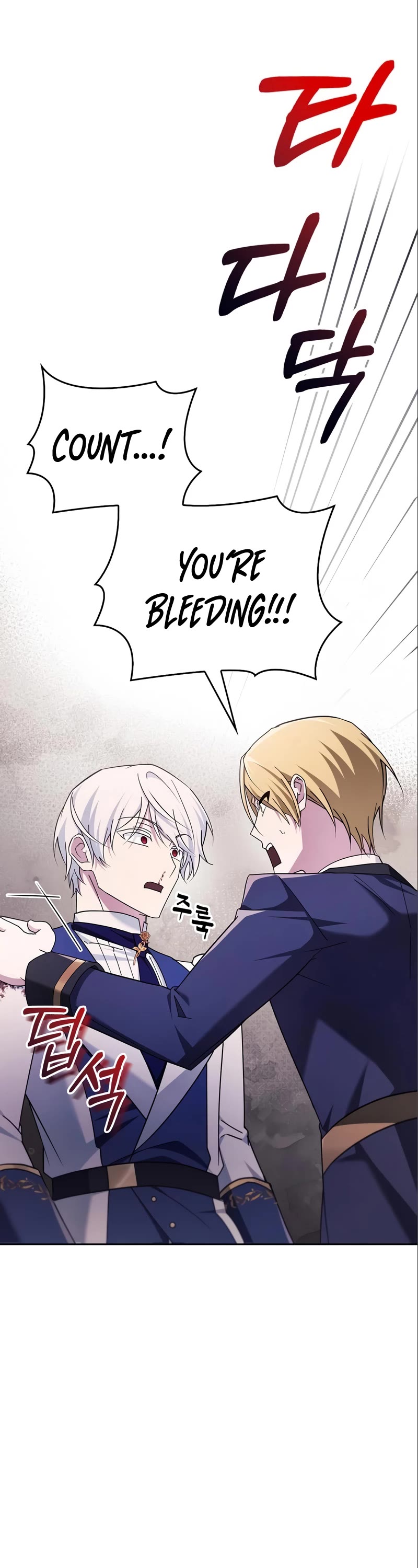 I’m Not That Kind of Talent chapter 26 page 27