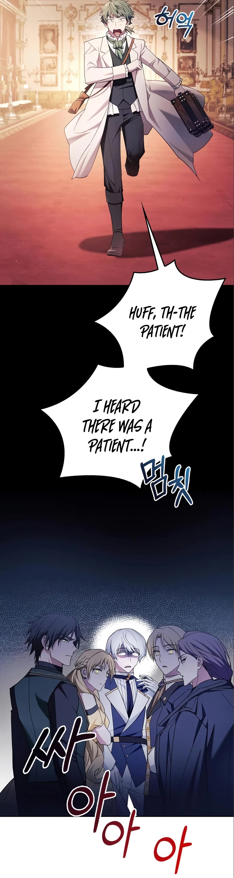 I’m Not That Kind of Talent chapter 26 page 32